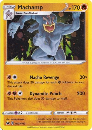 Machamp - SWSH053 SWSH053/307 - SWSH Sword & Shield Promo Cards Holofoil