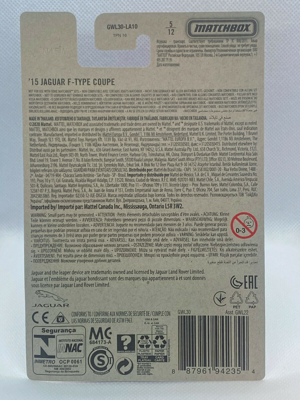 2021 Matchbox UK Series #5/12 '15 Jaguar F-Type Coupe Blue NIP