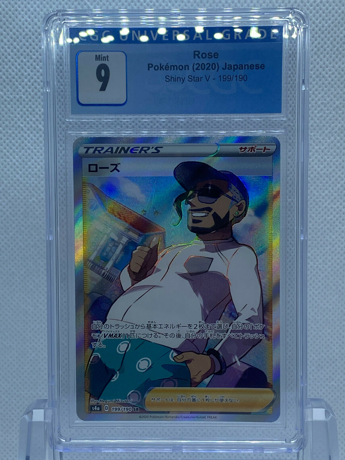 Pokémon Japanese Shiny Star V 199/190 Rose Full Art Mint 9 CGC