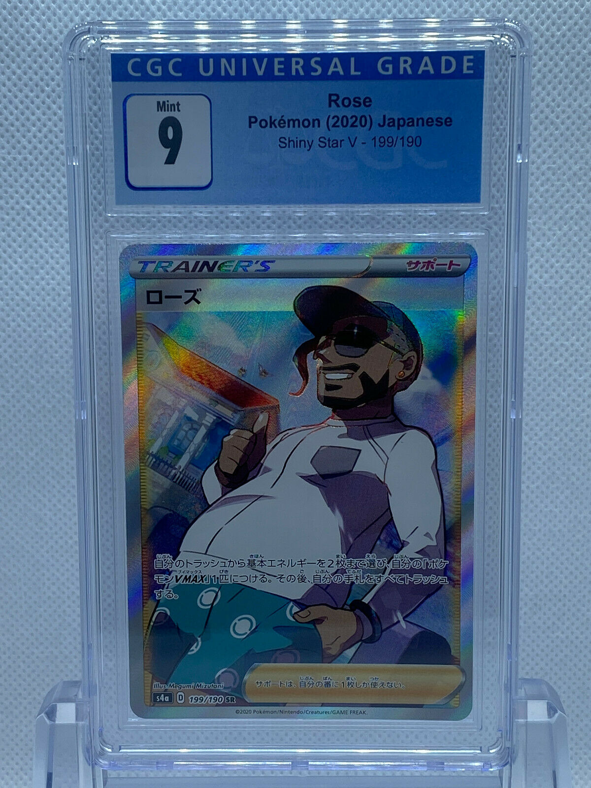 Pokémon Japanese Shiny Star V 199/190 Rose Full Art Mint 9 CGC