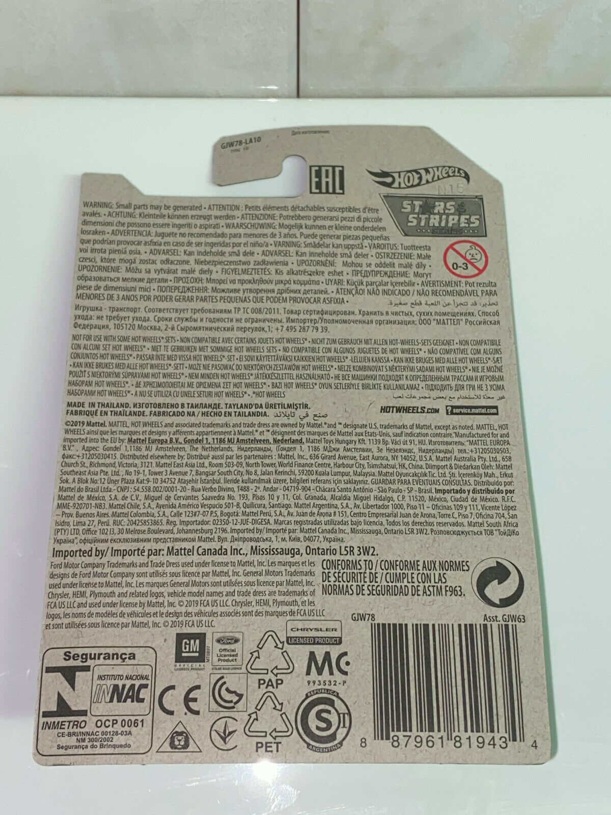 2020 Hot Wheels Stars and Stripes Series '71 Plymouth Hemi Cuda #02/10 NIP