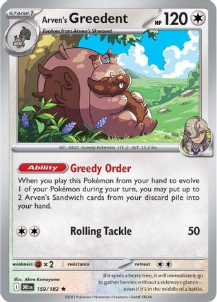 Arven's Greedent - 159/182 159 - SV10 Destined Rivals Reverse Holofoil