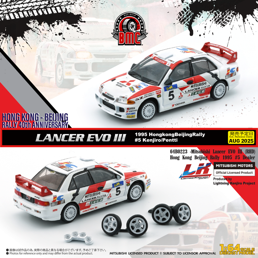 (PRE-ORDER) BMC 1:64 Mitsubishi Lancer EVO III (RHD) Hong Kong Beijing Rally 1995 #5 Dealer 64B0223 (Acrylic Box)