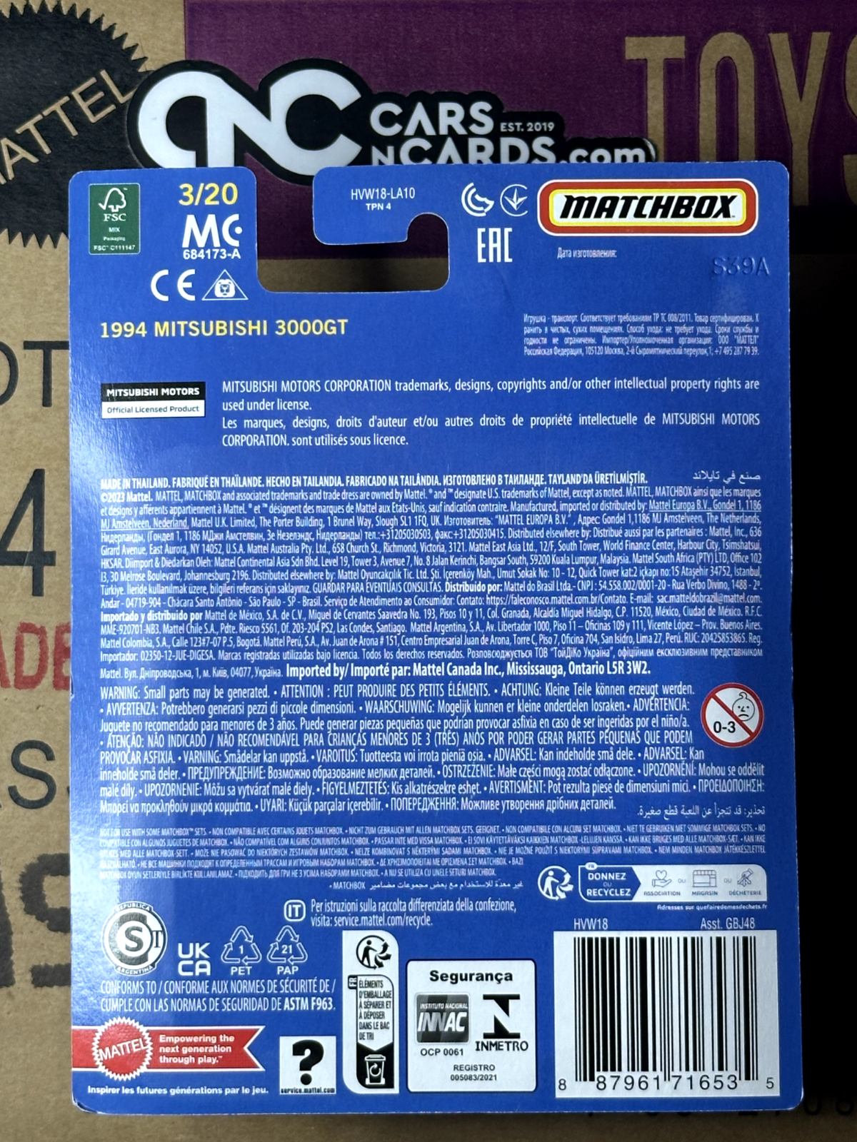 2024 Matchbox Collectors 3/20 1994 Mitsubishi 3000GT