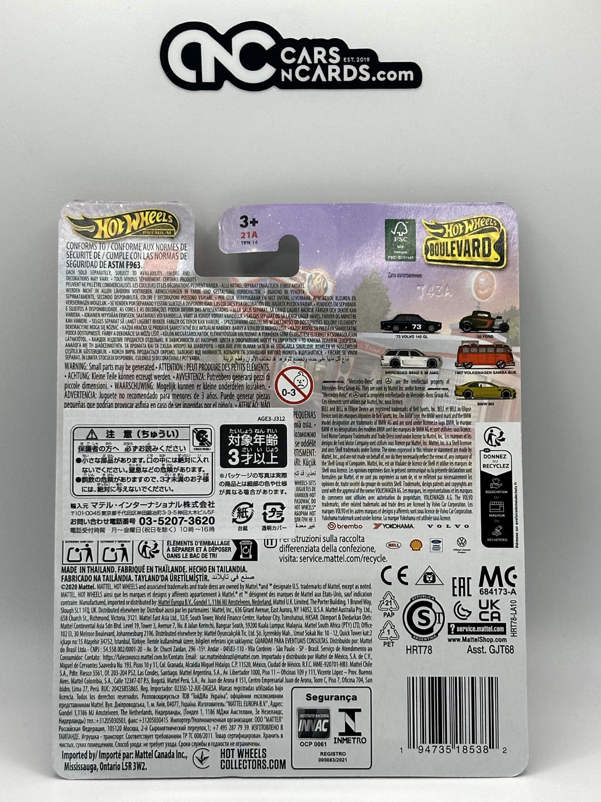 2024 Hot Wheels Premium Boulevard #113 Mercedes-Benz E36 AMG White