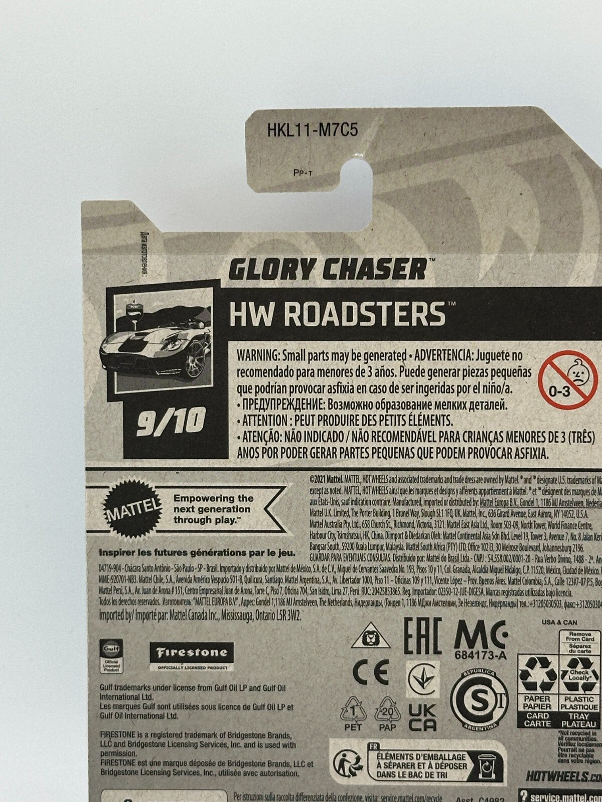 2023 Hot Wheels Super Treasure Hunt Glory Chaser Gulf (Creased Hook)