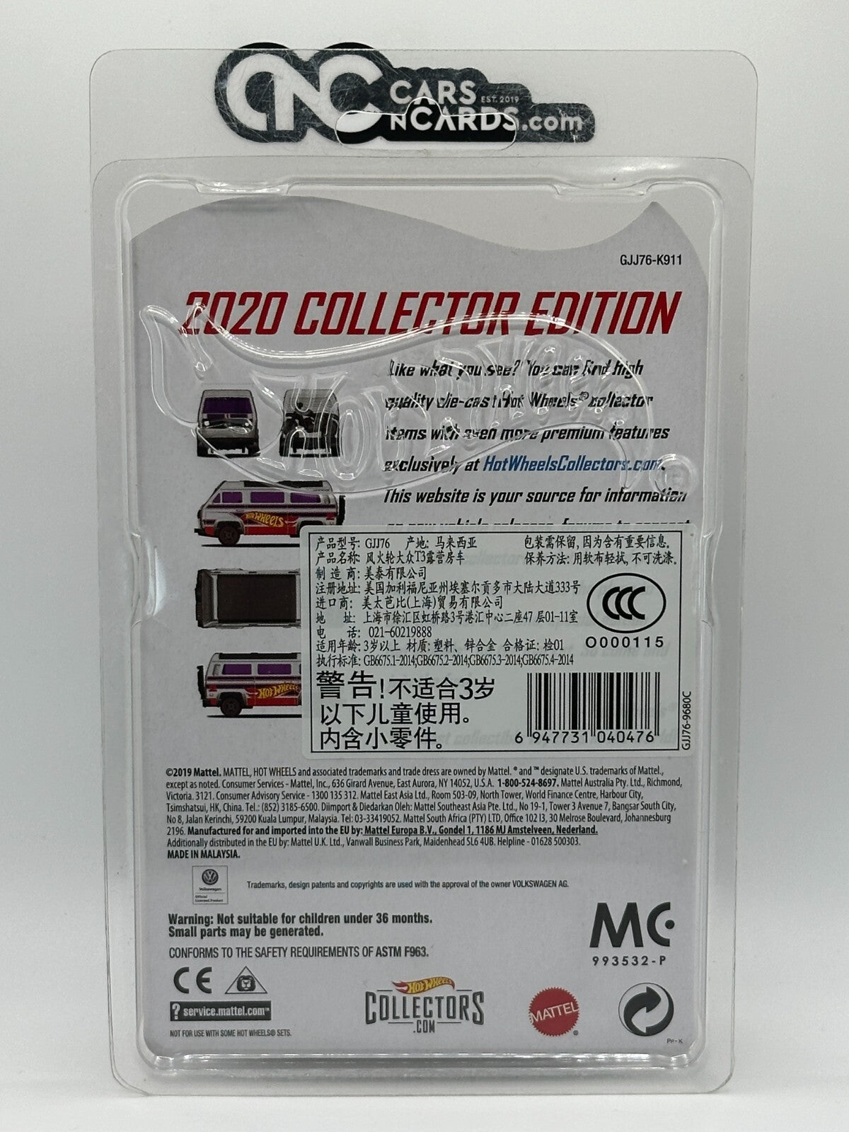 2020 Hot Wheels Mail In 2020 Collector Edition Zamac Volkswagen Sunagon