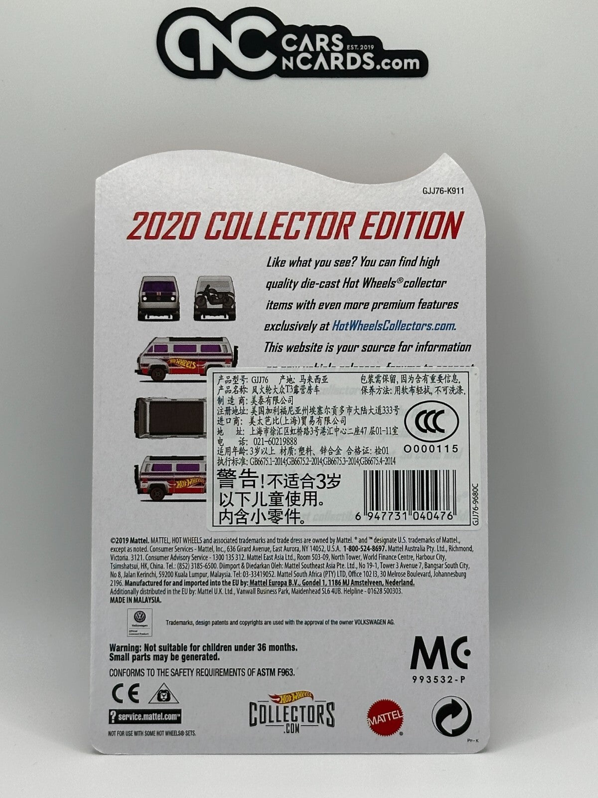 2020 Hot Wheels Mail In 2020 Collector Edition Zamac Volkswagen Sunagon