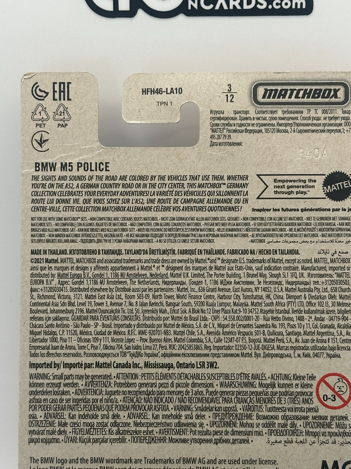 2022 Matchbox Germany 3/12 BMW M5 Police (Card Crease)
