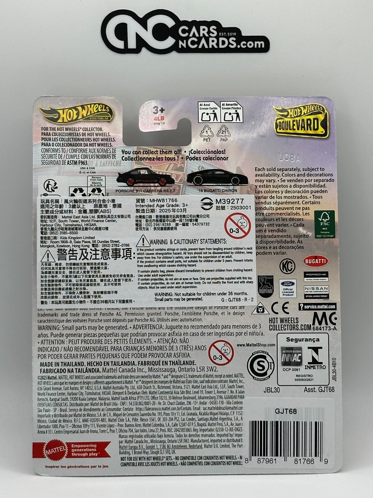 2025 Hot Wheels Premium Boulevard #122 '16 Bugatti Chiron