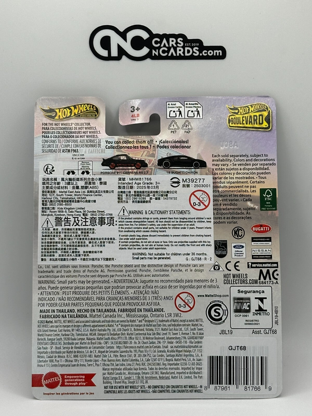 2025 Hot Wheels Premium Boulevard #121 Porsche 911 Carrera RS 2.7