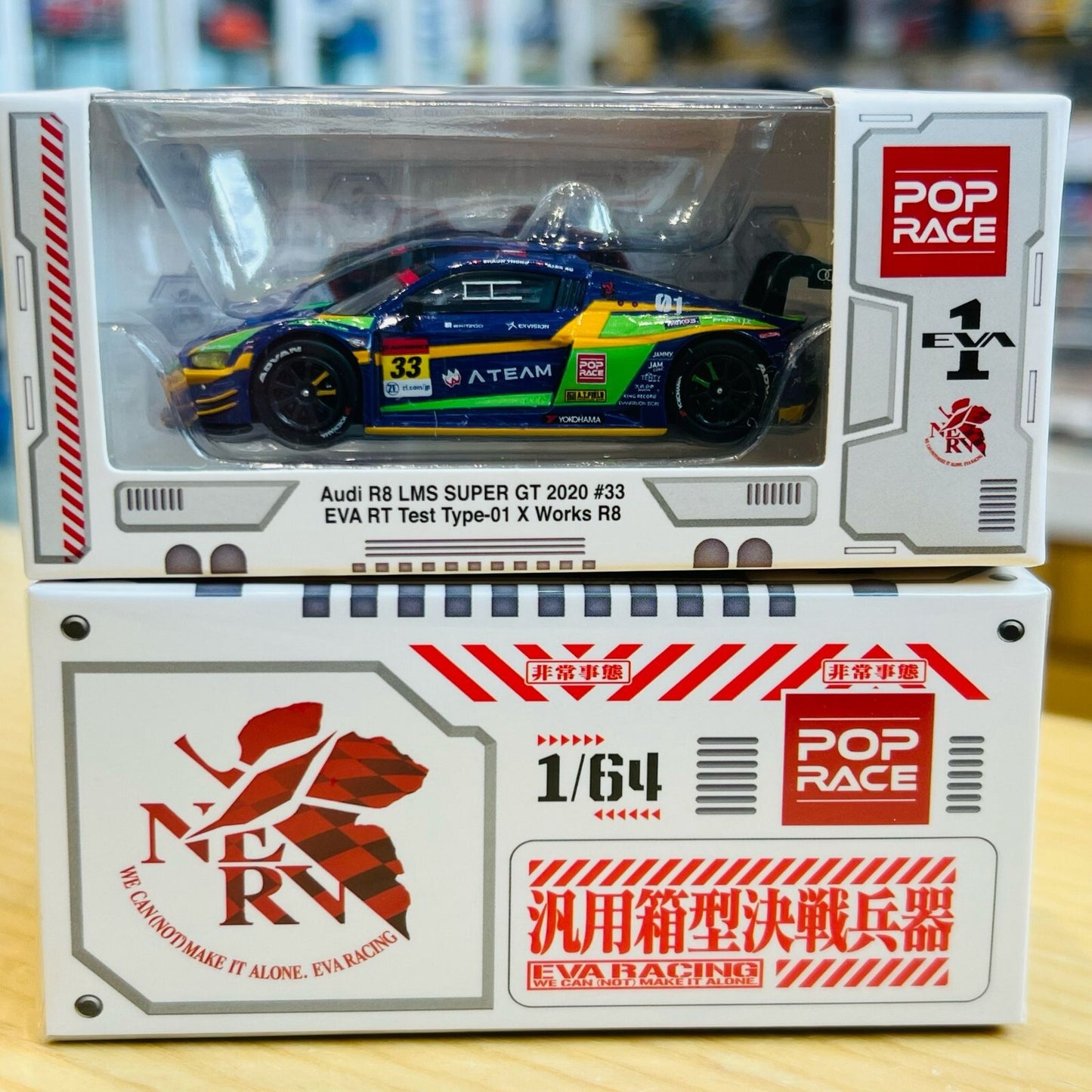 POPRACE 1:64 Super GT 2020 Evangelion Racing Test Unit-01 X works Audi R8 #33