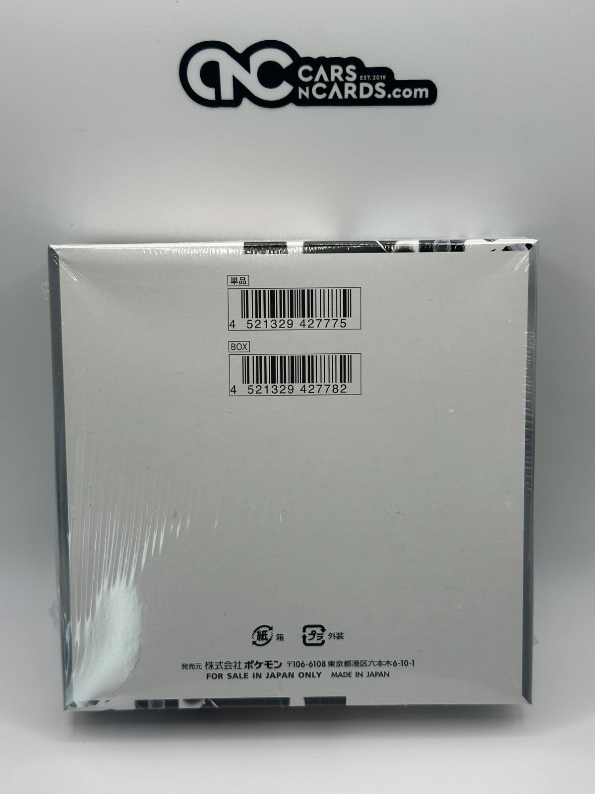 Pokemon White Flare Japanese Booster Box Sealed