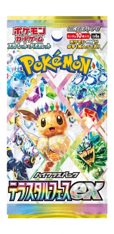 Pokemon Terastal Festival ex Japanese Booster Pack Sealed