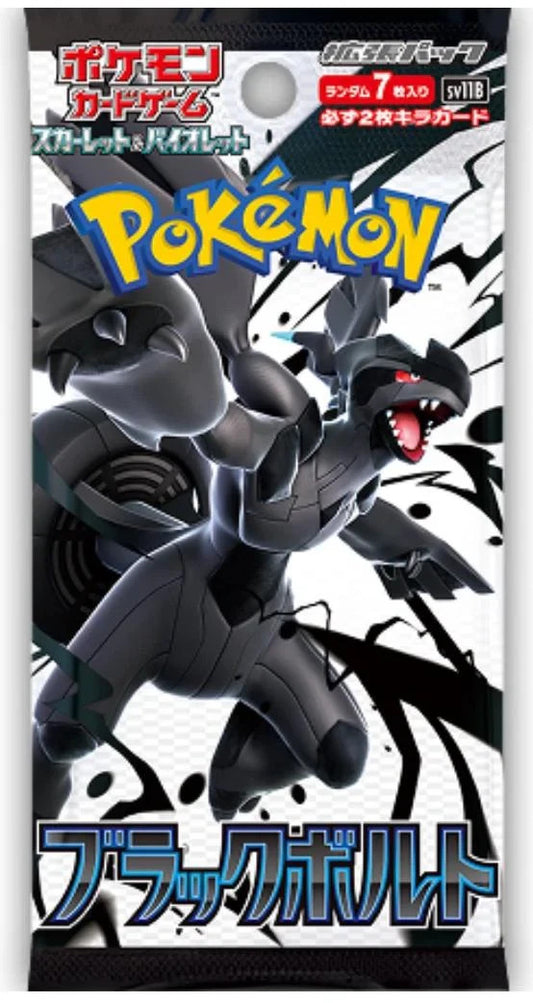 Pokemon Black Bolt Japanese Booster Pack Sealed