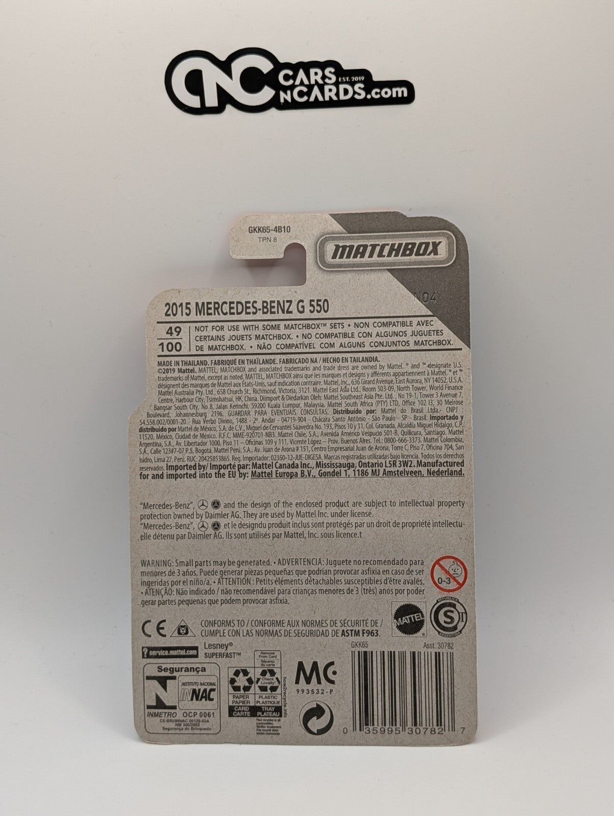 Matchbox 2015 Mercedes-Benz G 550 Purple 49/100