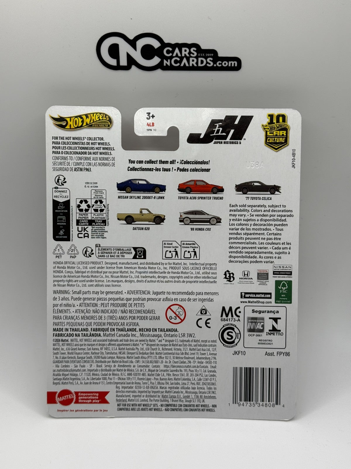 2026 Hot Wheels Premium Car Culture JH5 Toyota AE86 Sprinter Trueno (Damaged)