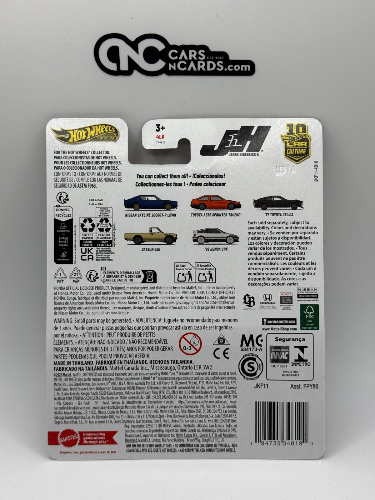 2026 Hot Wheels Premium Car Culture Japan Historics 5 Nissan Skyline 2000 LBWK