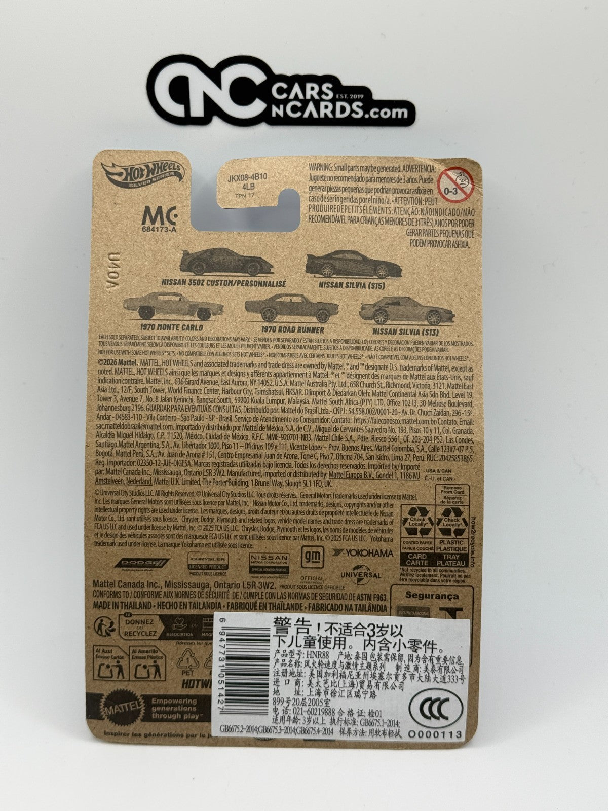 2026 Hot Wheel Silver Series Tokyo Drift 1970 Road Runner (Card Damage)