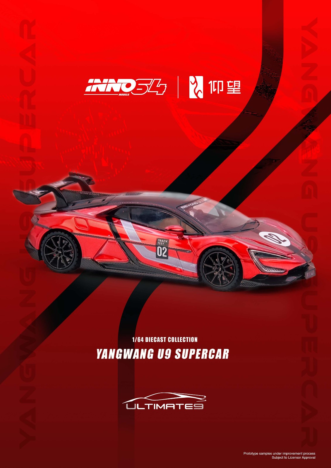 INNO64 YANGWANG U9 Nurburgring Test Car 2025 World Fastest EV Supercar Sealed
