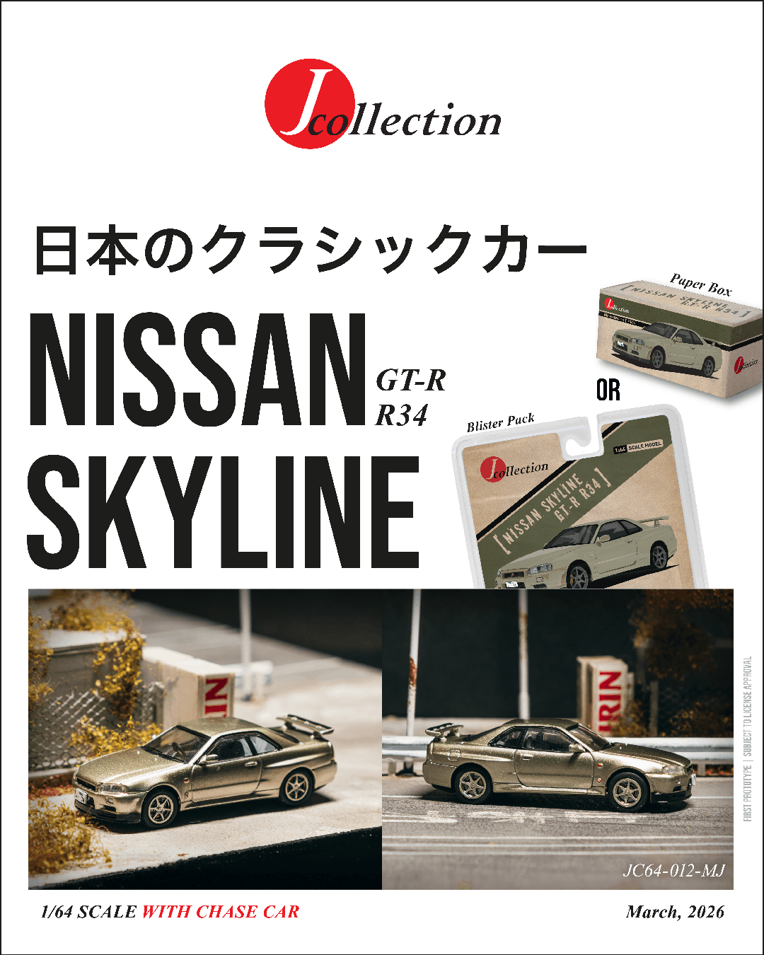 (PRE-ORDER) Tarmac Works J-Collection 1:64 Nissan Skyline GT-R R34 Millenium Jade JC64-012-MJ