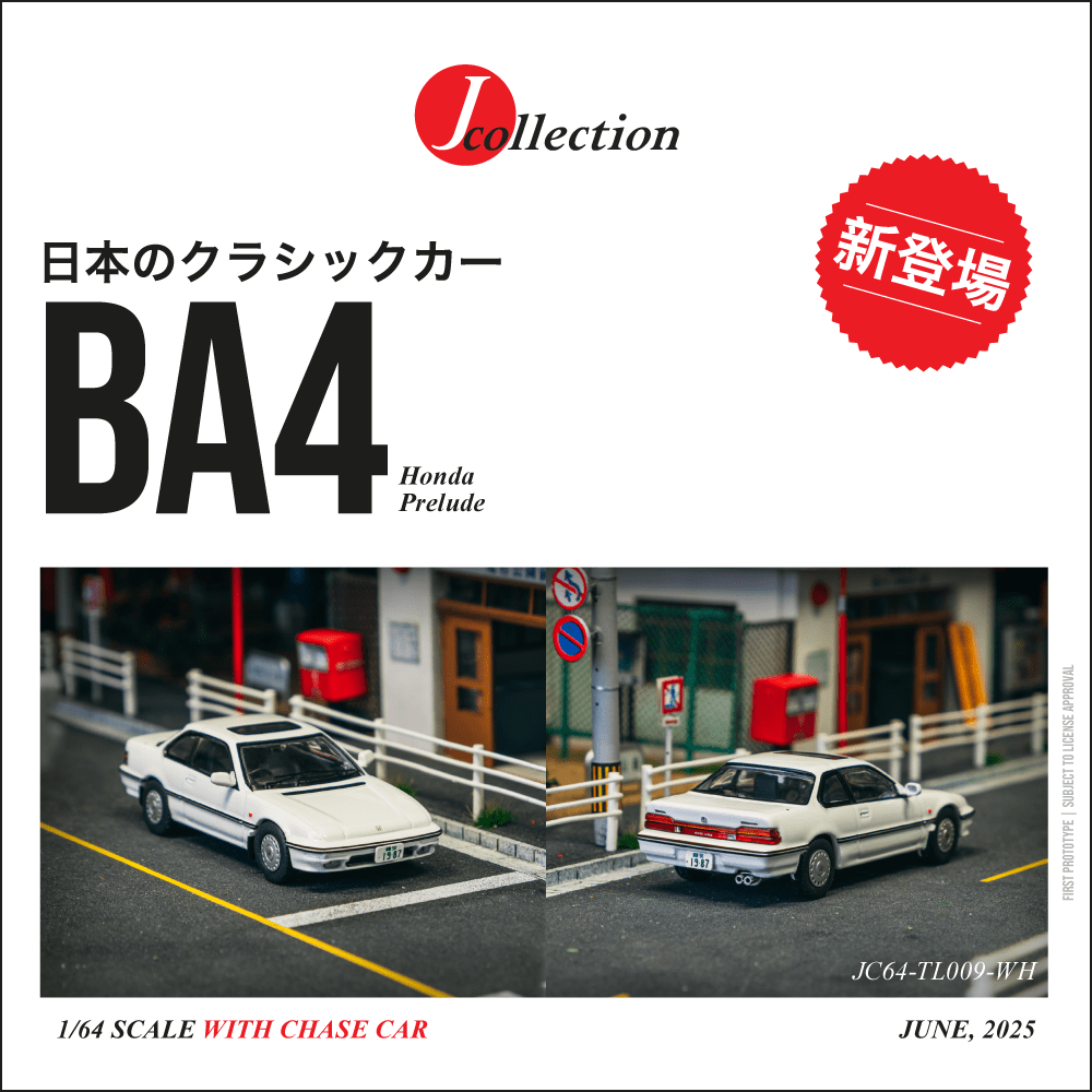 (PRE-ORDER) TARMAC WORKS x J Collection 1:64 Honda Prelude (BA4) White JC64-TL009-WH