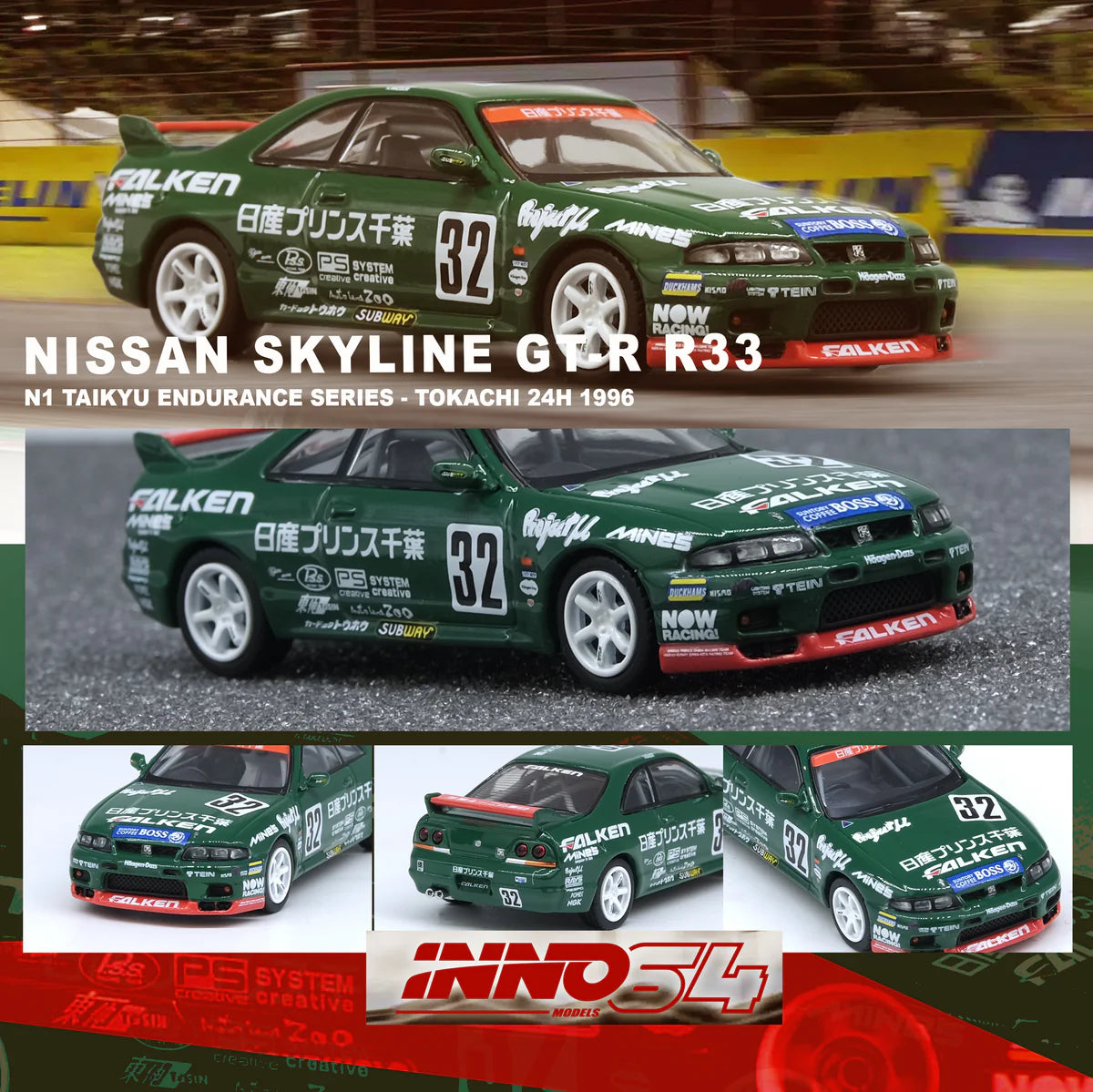 (PRE-ORDER) INNO64 NISSAN SKYLINE GT-R R33 #32 "PRINCE CHIBA FALKEN"