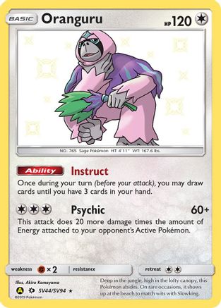 Oranguru SV44/94 - Hidden Fates Shiny Vault Holofoil
