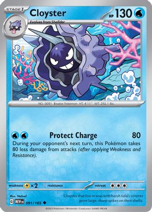 Cloyster 91 - SV Scarlet & Violet 151 Reverse Holofoil