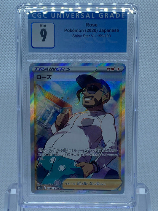 Pokémon Japanese Shiny Star V 199/190 Rose Full Art Mint 9 CGC