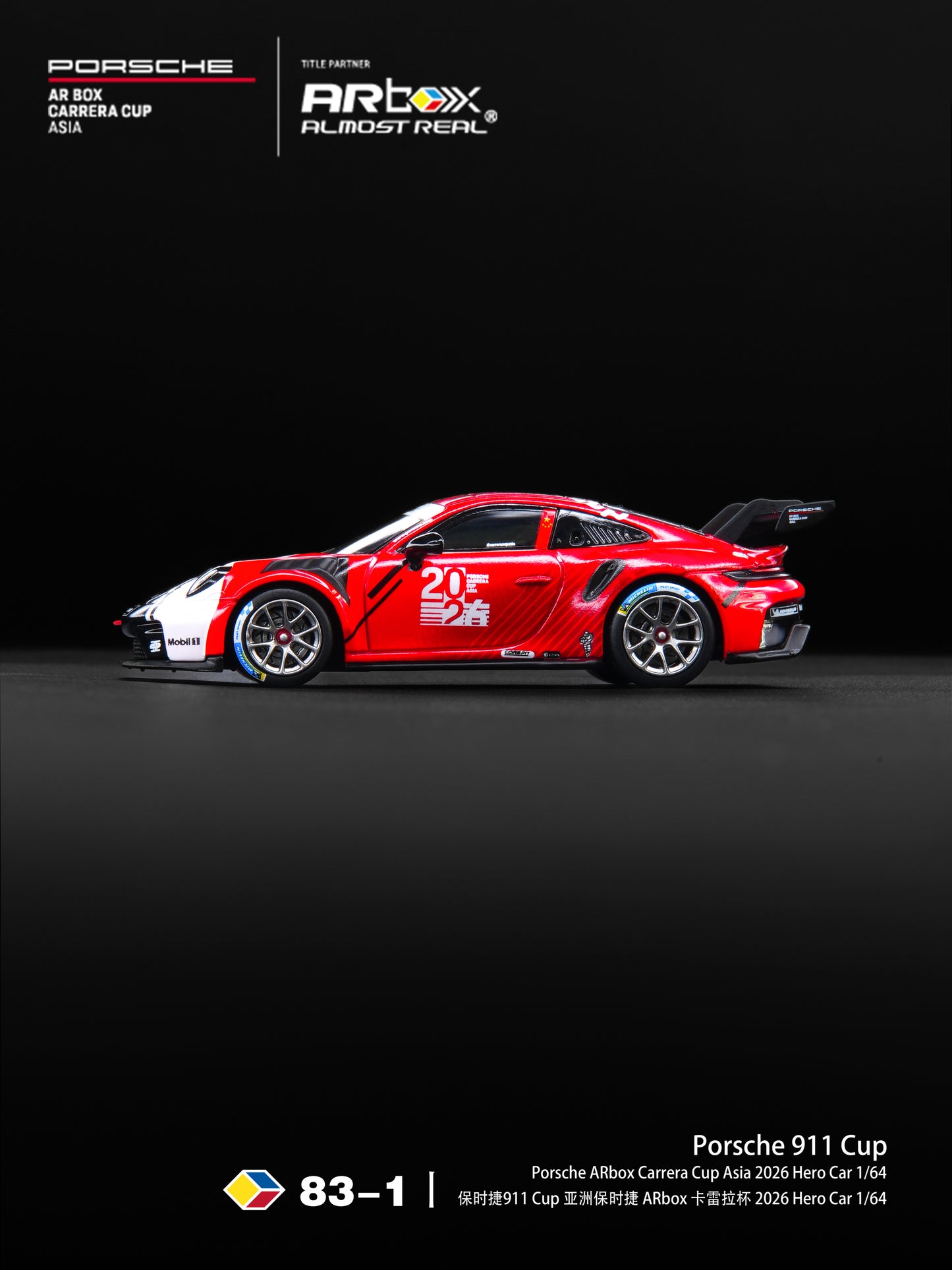 (PRE-ORDER) Almost Real 1:64 Porsche 911 Cup Porsche ARbox Carrera Cup Asia 2026 Hero Car 640010001
