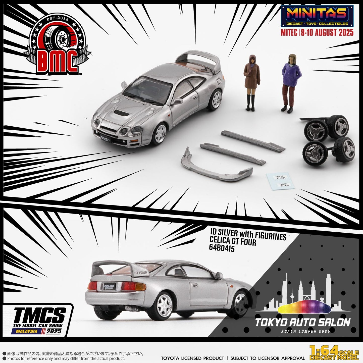 (PRE-ORDER) BM Creations 1:64 Toyota Celica GT Four-ID Silver (RHD) w/ Figures TASKL 2025 Exclusive Model 64B0415