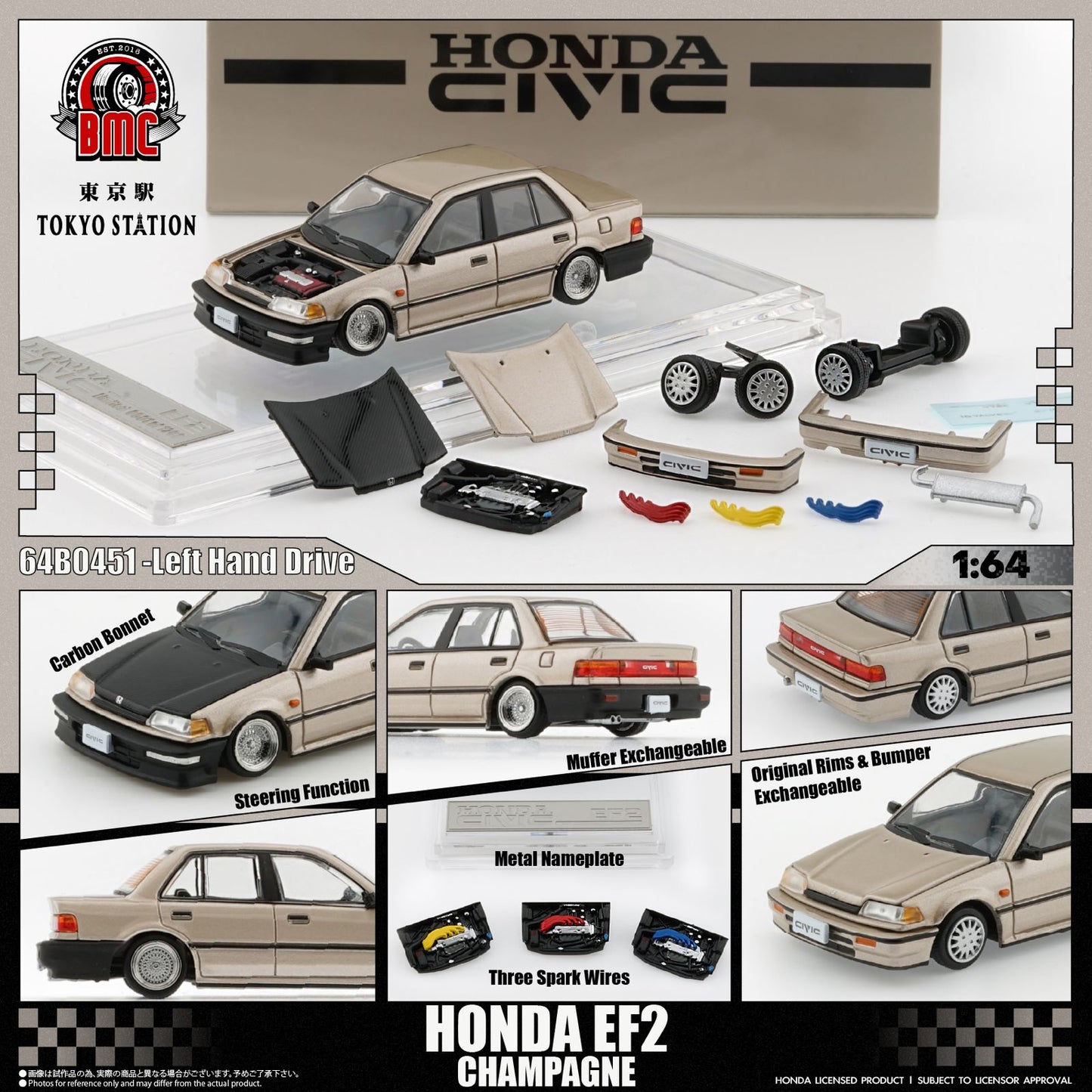 (PRE-ORDER) BM Creations 1:64 HONDA CIVIC EF2 - Champagne LHD (TOKYO STATION Exclusive Edition) 64B0451