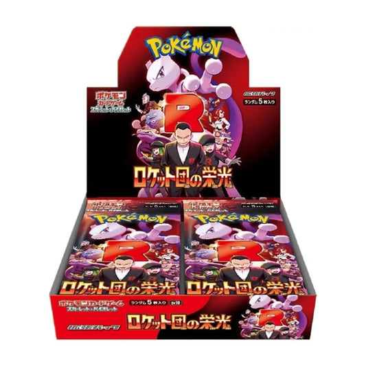 Pokemon Glory of Team Rocket Japanese Booster Box Sealed