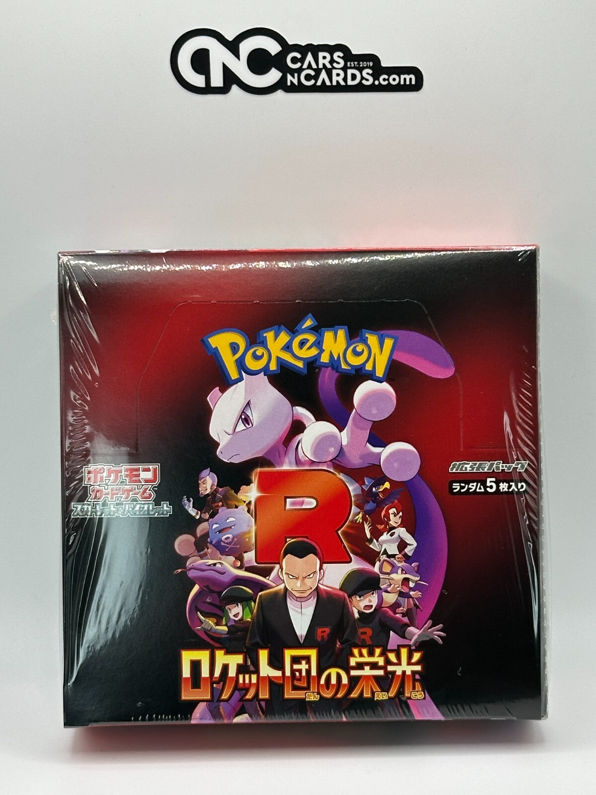 Pokemon Glory of Team Rocket Japanese Booster Box Sealed