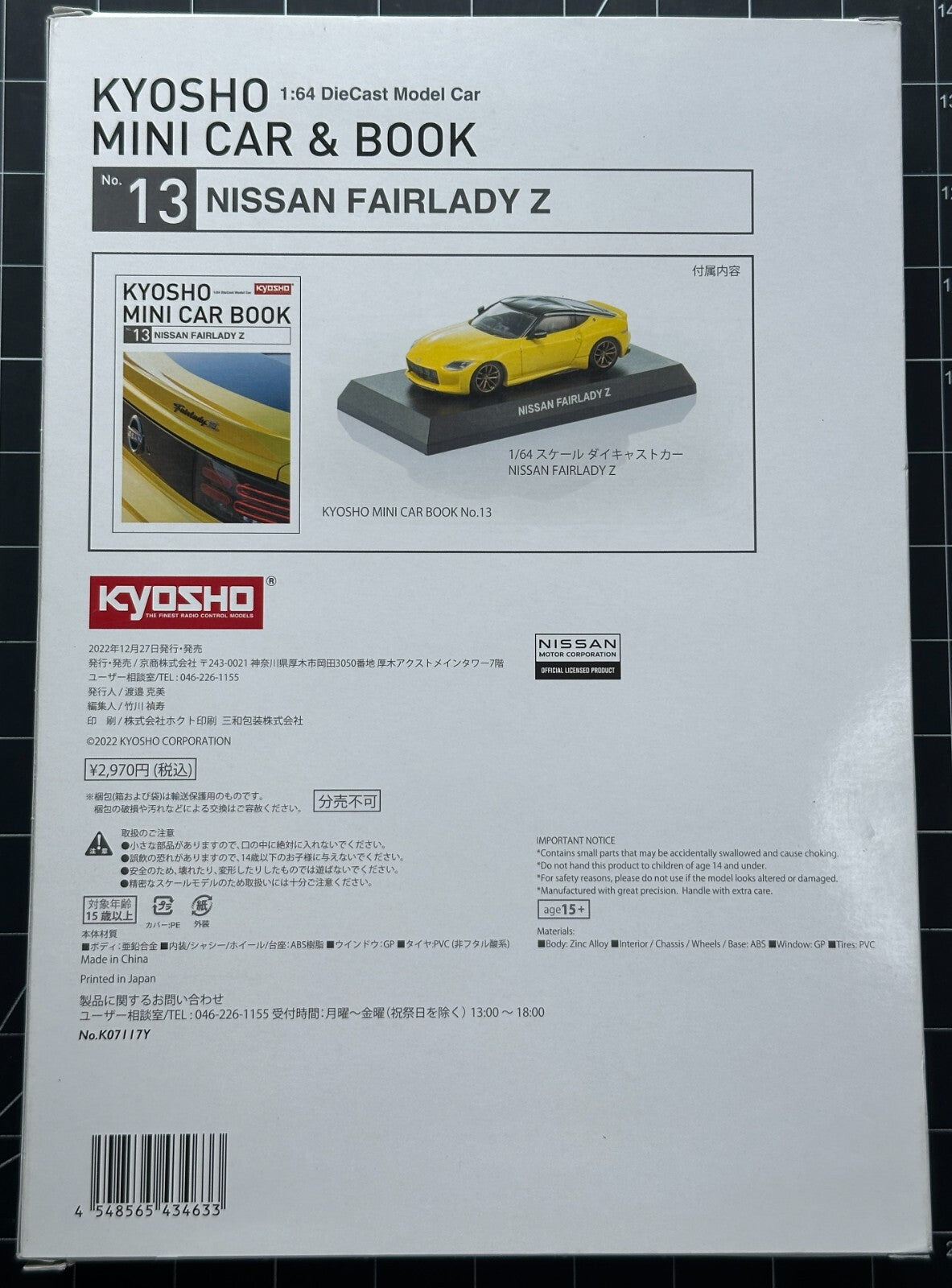 Kyosho 1:64 Mini Car & Book Nissan Fairlady Z Limited Edition – Yellow K07117Y