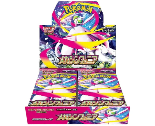 Pokemon Mega Symphonia Japanese Booster Box Sealed