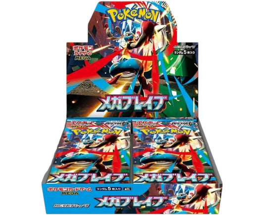 Pokemon Mega Brave Japanese Booster Box Sealed