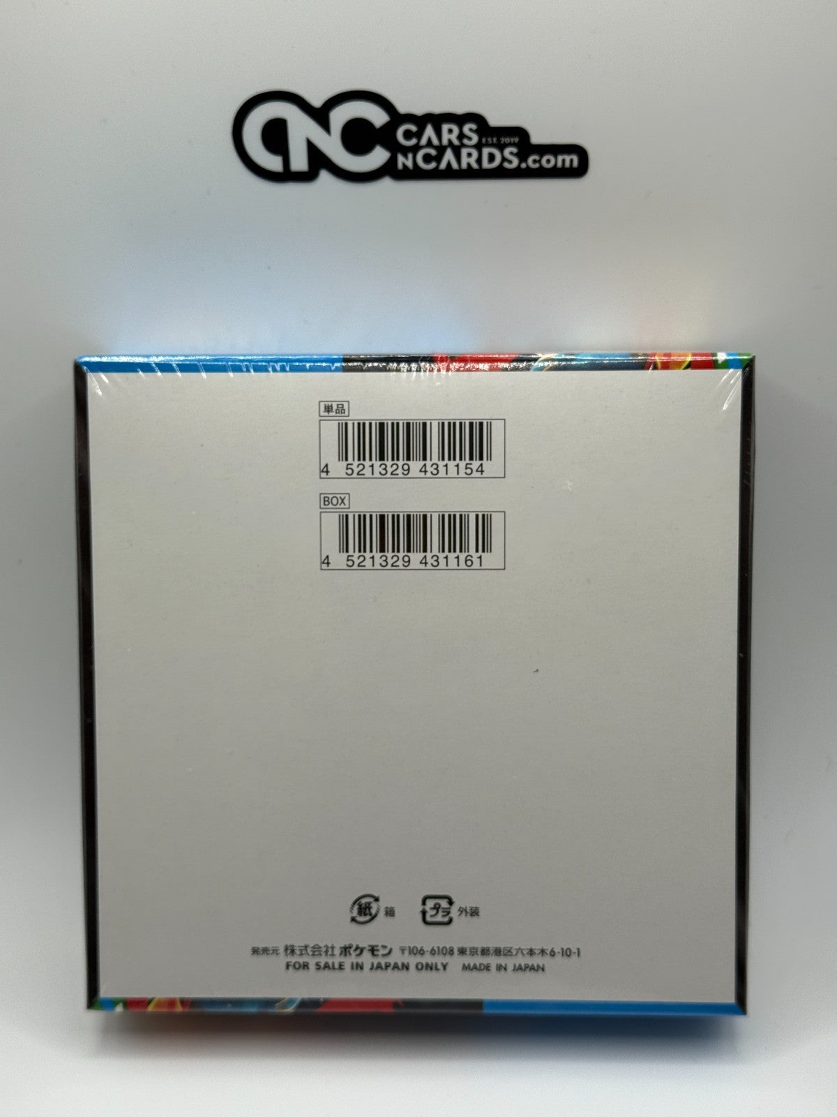 Pokemon Mega Brave Japanese Booster Box Sealed