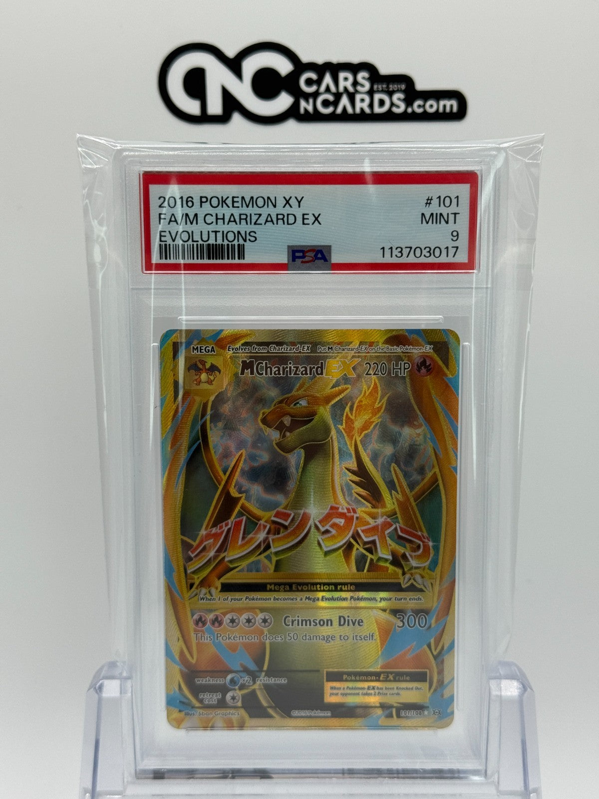 2016 POKEMON XY EVOLUTIONS #101 FA/M CHARIZARD EX EVOLUTIONS PSA 9