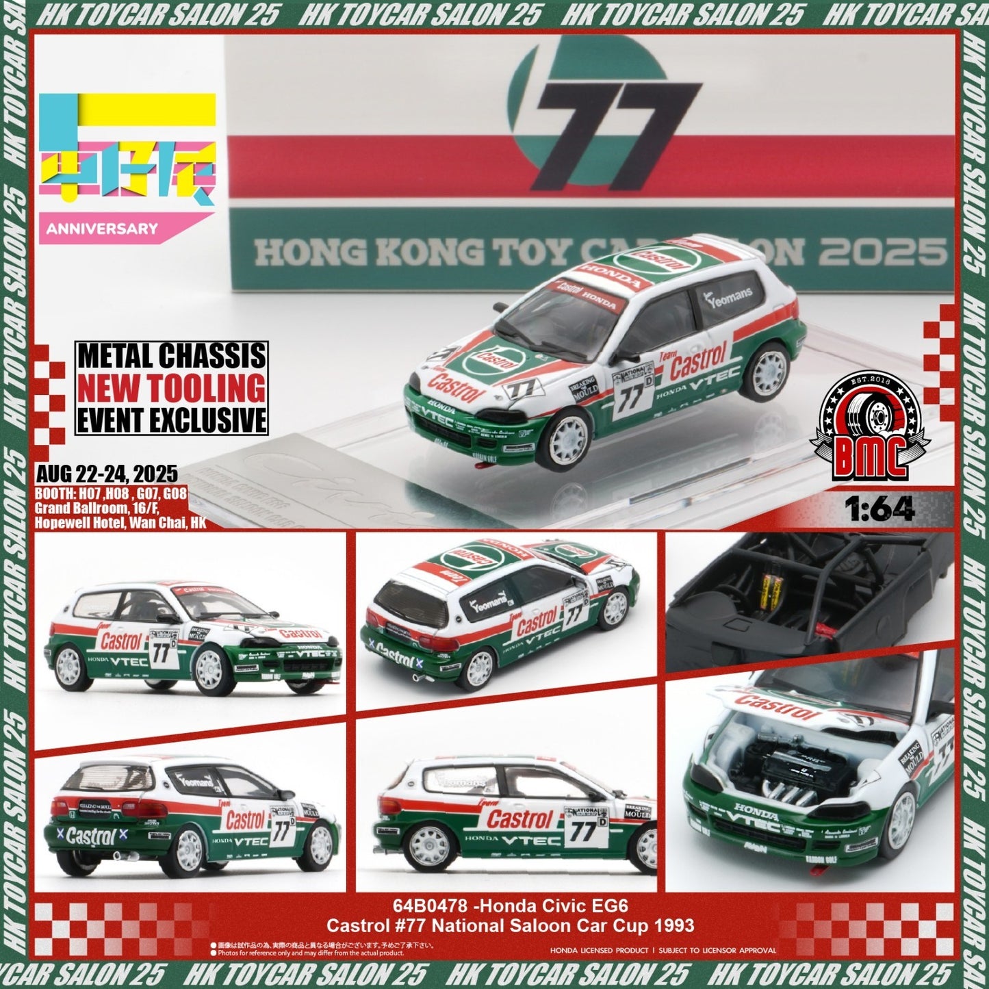 BM Creations 1:64 Honda Civic EG6 Castrol National Saloon Car Cup 1993 HK Salon