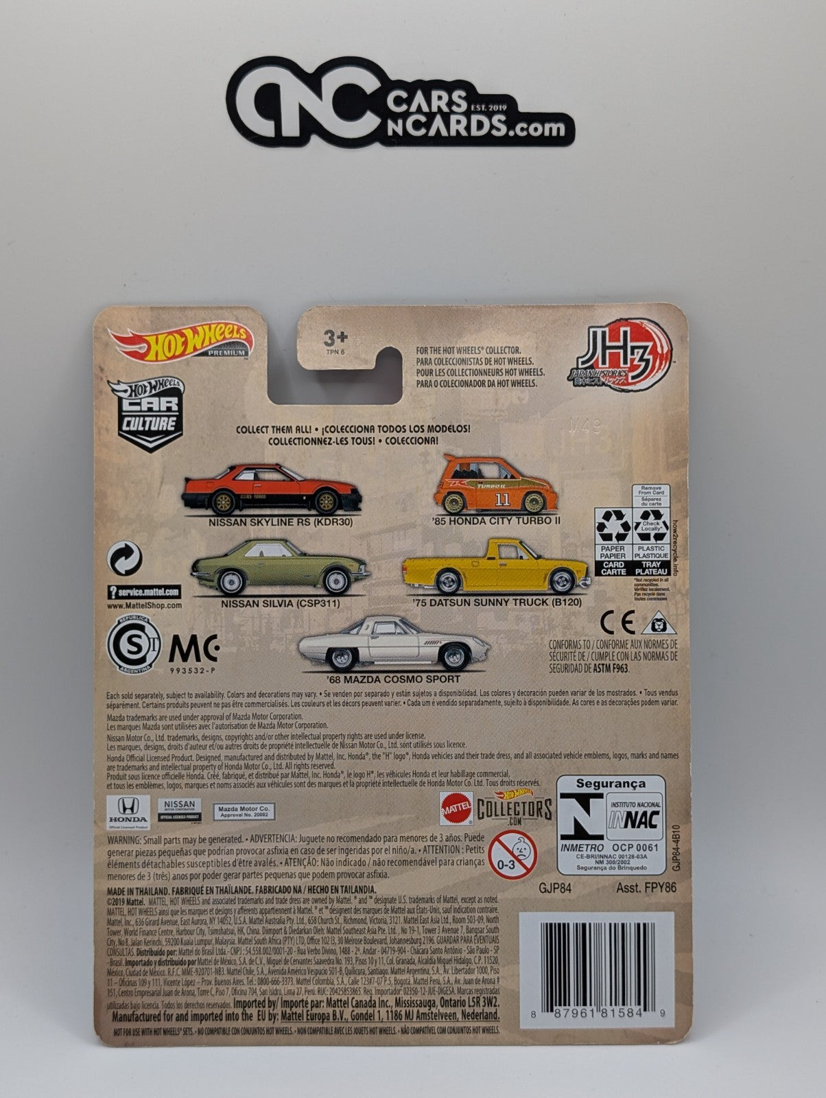 2020 Hot Wheels Car Culture Japan Historics 3 Nissan Skyline RS (KDR30)