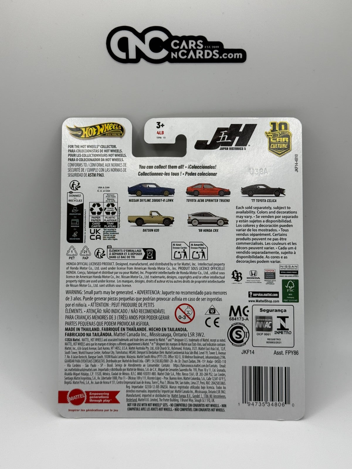 2026 Hot Wheels Premium Car Culture JH 5 Datsun 510 Wagon Chase