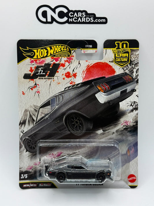 2026 Hot Wheels Premium Car Culture Japan Historics 5 '77 Toyota Celica (Damage)