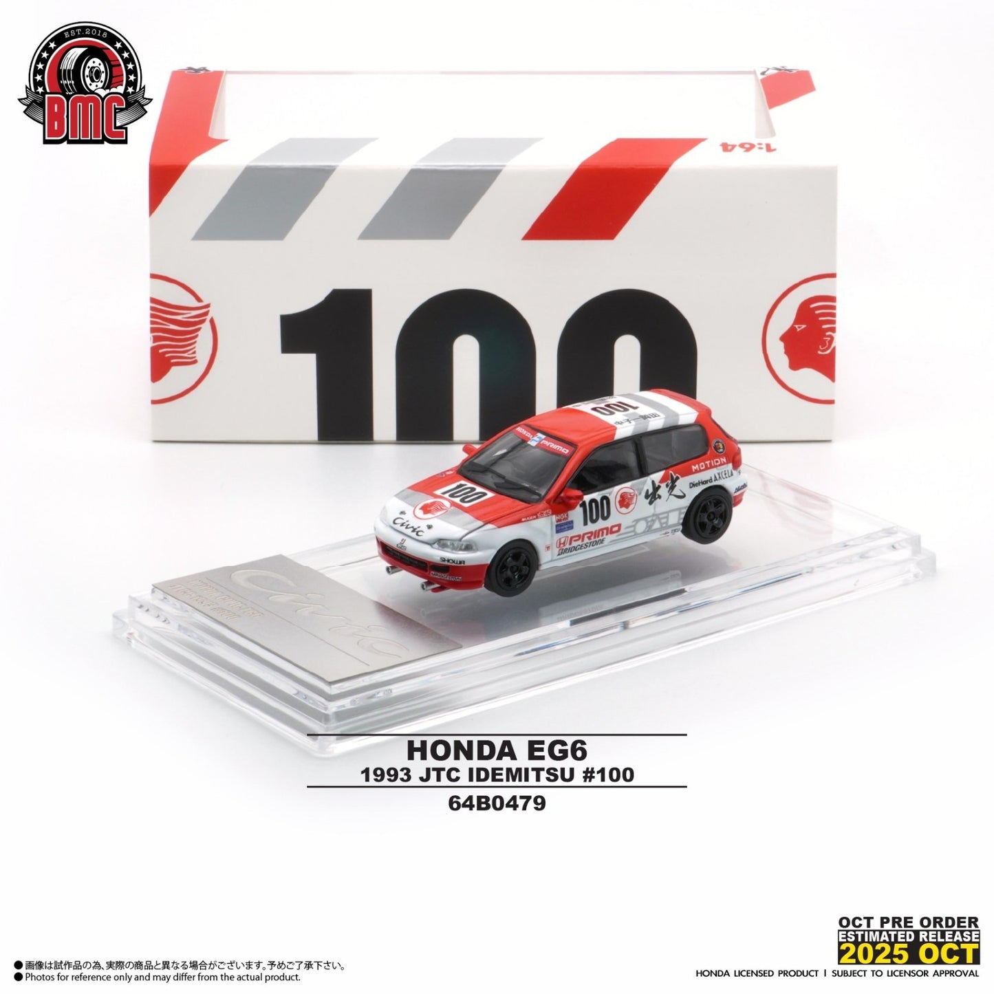 BM Creations 1:64 HONDA EG6 IDEMITSU JTCC 1993 RHD 64B0479