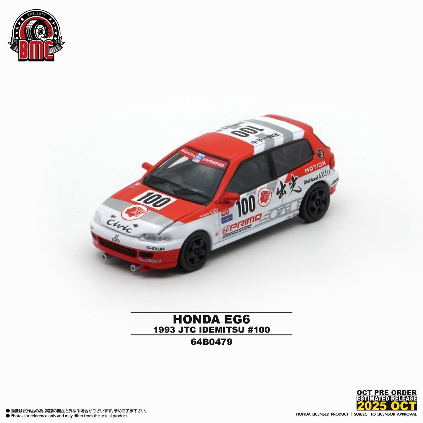 BM Creations 1:64 HONDA EG6 IDEMITSU JTCC 1993 RHD 64B0479