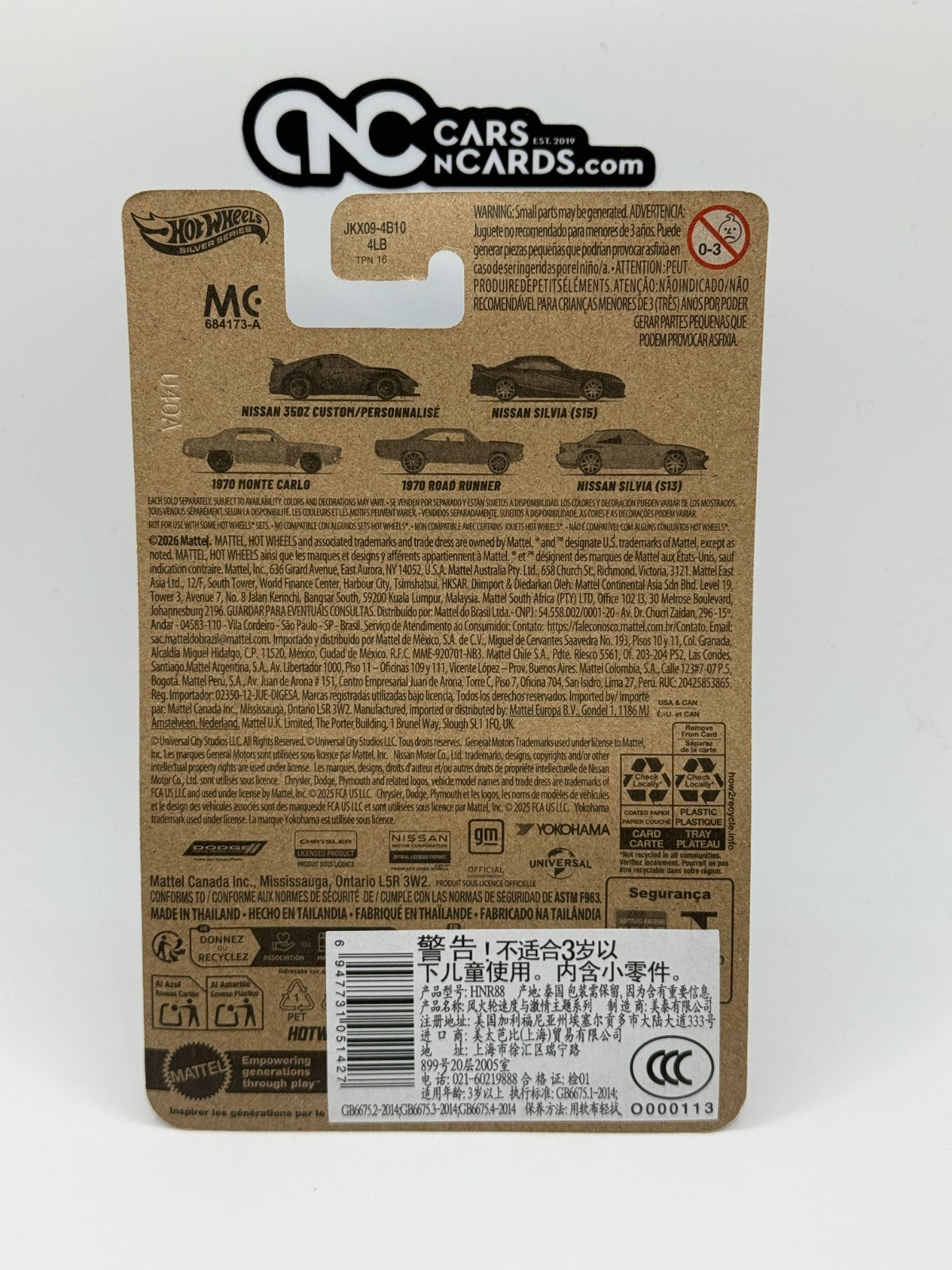 2026 Hot Wheel Silver Series Tokyo Drift Nissan Silvia S13