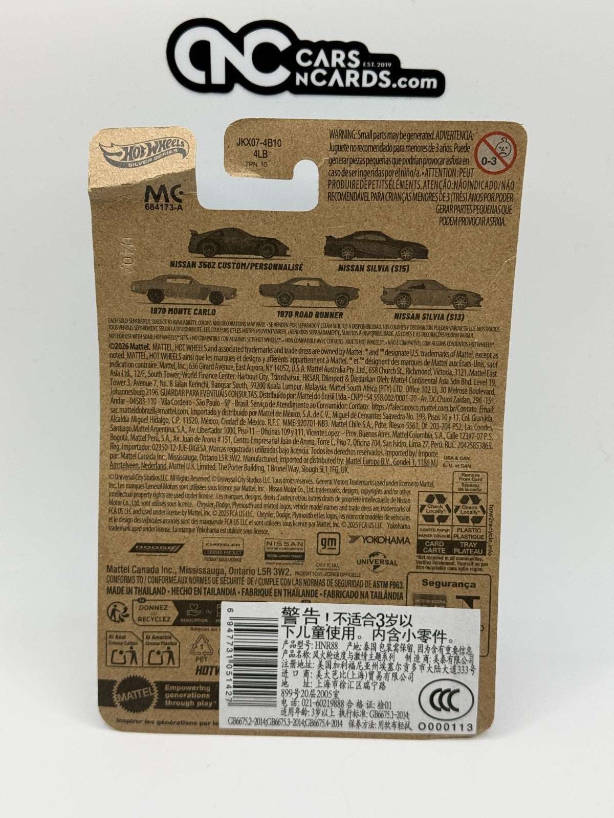 2026 Hot Wheel Silver Series Tokyo Drift 1970 Monte Carlo (Cracked Blister)