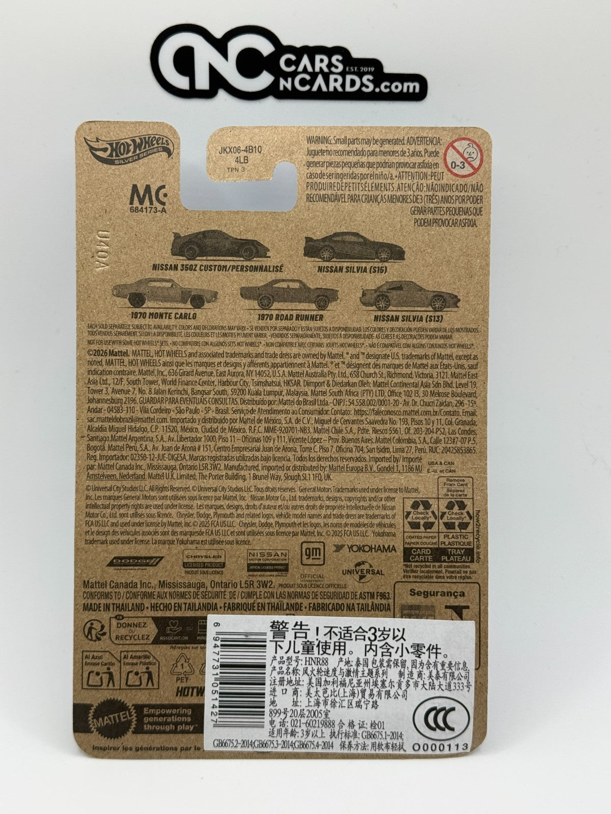 2026 Hot Wheels Silver Series Tokyo Drift Nissan Silvia (S15)