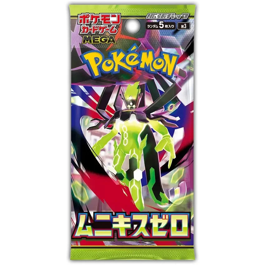 Pokémon Munikis Zero / Nullifying Zero Japanese Booster Box Sealed Pack